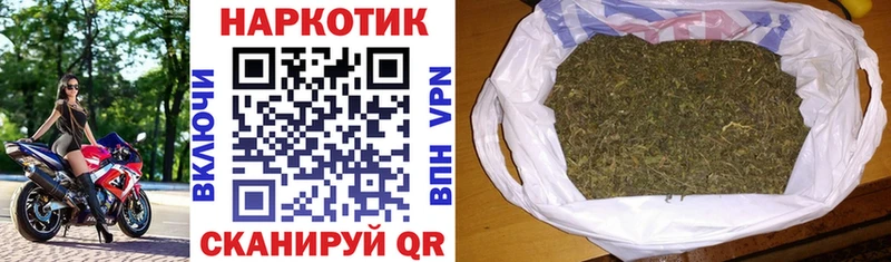Наркошоп Дербент Конопля Альфа ПВП КОКАИН ГАШ МЕФ