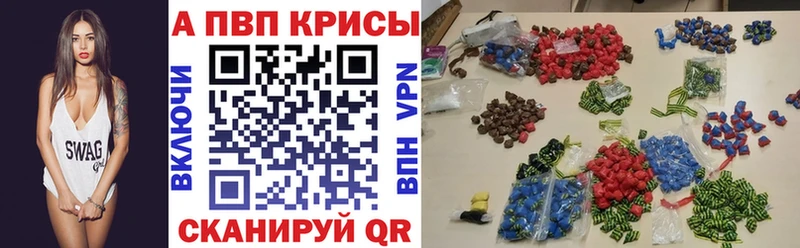 площадка телеграм  мега ТОР  Дербент  Alfa_PVP СК КРИС 