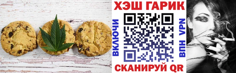 как найти закладки  Дербент  Еда ТГК марихуана 