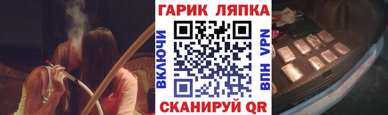 купить  цена  Дербент  kraken маркетплейс  ГАШИШ hashish 