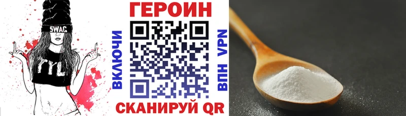 ГЕРОИН белый  хочу   Дербент 