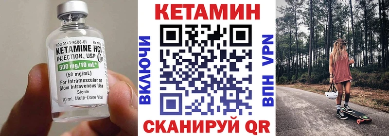 мориарти как зайти  Дербент  КЕТАМИН VHQ 