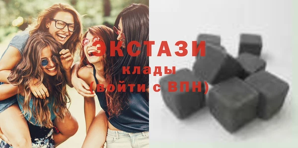 COCAINE Вязьма