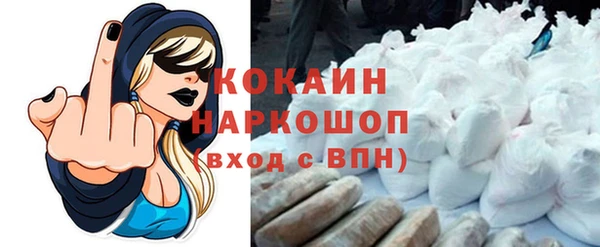 COCAINE Вязьма