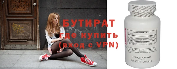 трава Вязники