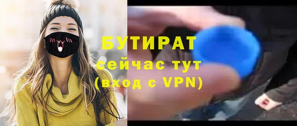 метадон Вяземский