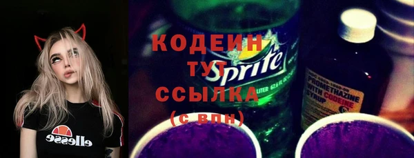 COCAINE Вязьма