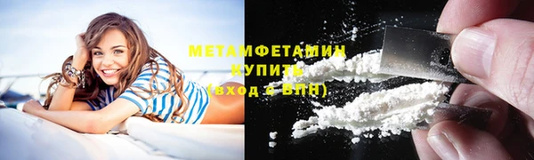 трава Вязники