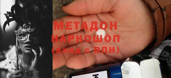 COCAINE Вязьма