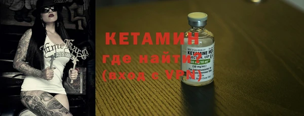 COCAINE Вязьма
