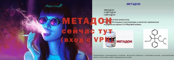 трава Вязники