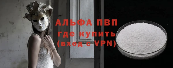 трава Вязники