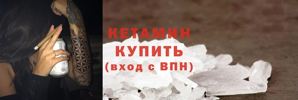 метадон Вяземский