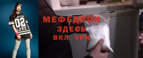 ALPHA PVP Горняк