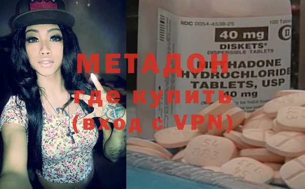 метадон Вяземский