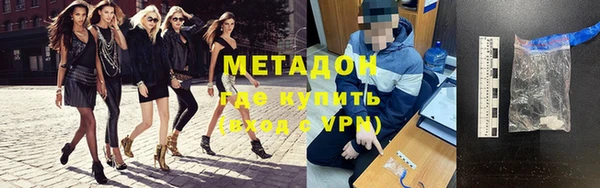 COCAINE Вязьма