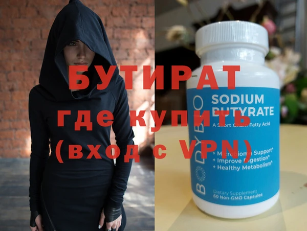 ALPHA PVP Горняк