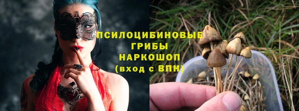COCAINE Вязьма