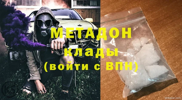метадон Вяземский