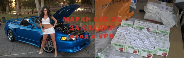 трава Вязники