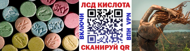 Лсд 25 экстази ecstasy  магазин продажи наркотиков  Дербент 