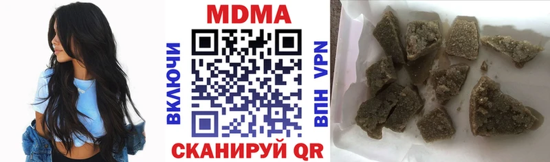 MDMA Molly  Дербент 