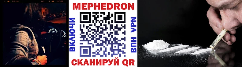 blacksprut как войти  маркетплейс клад  МЯУ-МЯУ мяу мяу  Дербент 
