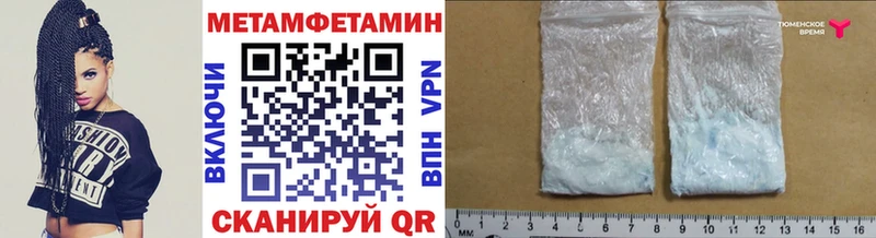 MEGA вход  Дербент  МЕТАМФЕТАМИН витя  закладка 