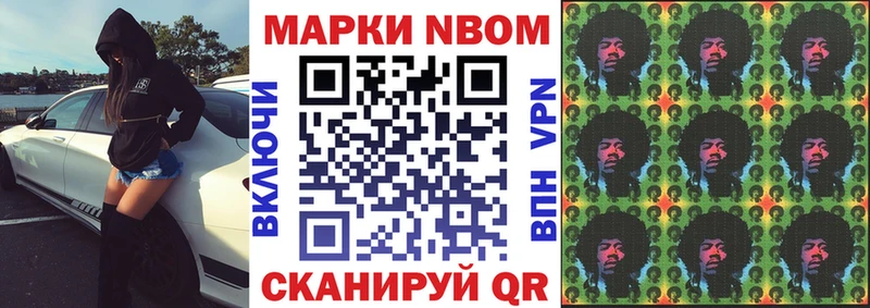 kraken маркетплейс  Дербент  Марки NBOMe 1,5мг 