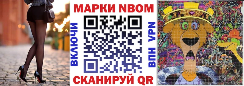 Наркотические марки 1,5мг Дербент