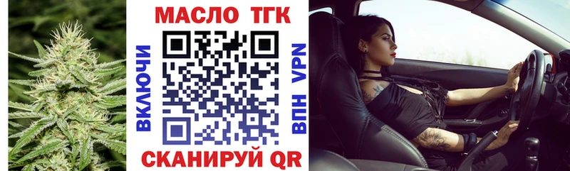 Дистиллят ТГК вейп  Дербент 