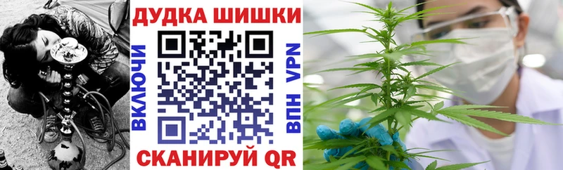 продажа наркотиков  Дербент  Марихуана Bruce Banner 